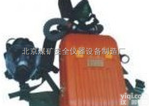 HYZ隔绝式正压<em>氧气</em><em>呼吸器</em>煤矿定点<em>生产厂家</em>