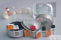 74805-90-6  <em>甲基</em><em>麦冬</em>黄酮A，<em>甲基</em><em>麦冬</em>高<em>异黄酮</em>A