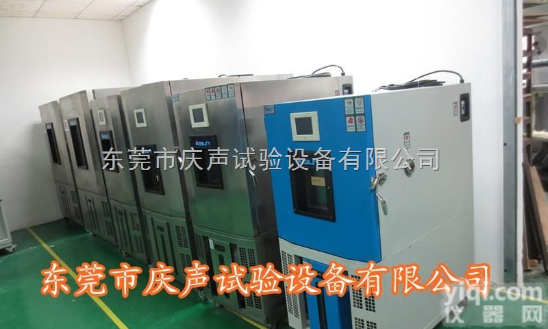 桌上型<em>恒温恒湿</em><em>试验箱</em> <em>恒温恒湿</em><em>试验箱</em><em>生产厂家</em>