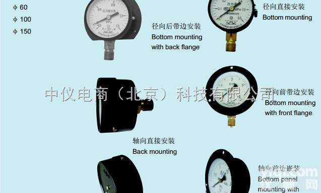 Y-040.ZK.<em>204</em>  40轴向<em>卡子</em>安装一般<em>压力表</em>