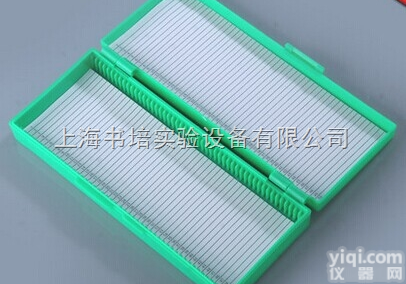 50片 <em>载玻片</em>盒/塑料<em>载玻片</em>盒/pp 材质<em>载玻片</em>盒