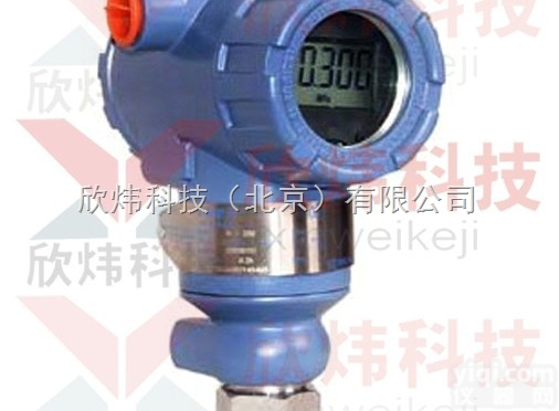 <em>3051</em>  <em>罗斯蒙特</em><em>3051</em>压力<em>变送器</em>