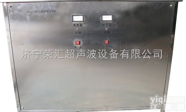 rhcx型  <em>发动机</em><em>连杆</em>总成超声波清洗机