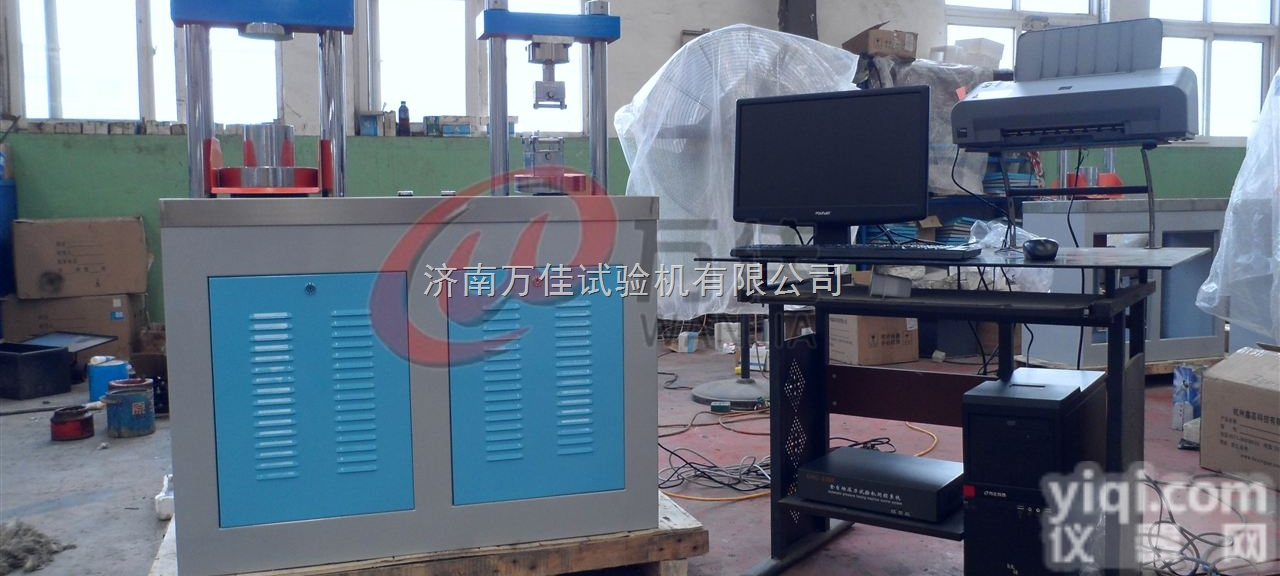 万佳--千斤顶抗压强度<em>试验机</em> 浙江上海<em>北京</em>30吨微电脑压力<em>试验机</em>
