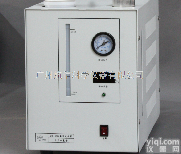 <em>氢气</em><em>发生器</em>SPH-300A ，<em>北京</em>中惠普SPH-300A报价优惠
