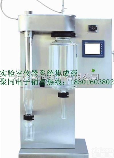 JT-8030Y  小型喷雾<em>干燥机</em>，可带<em>自动</em>清洗清扫功能