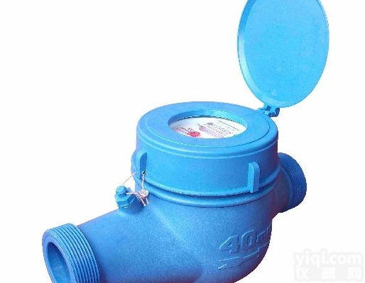 LXS  <em>纳米尼龙水表</em>