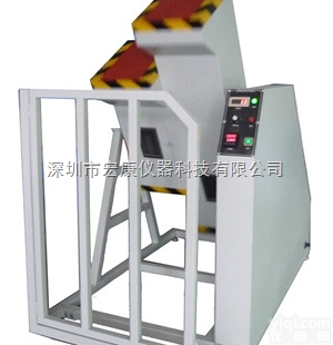 宏康自主研发、<em>滚筒</em><em>跌落</em><em>试验机</em>、翻滚<em>跌落</em>测试仪、<em>滚筒</em><em>跌落</em><em>试验机</em>