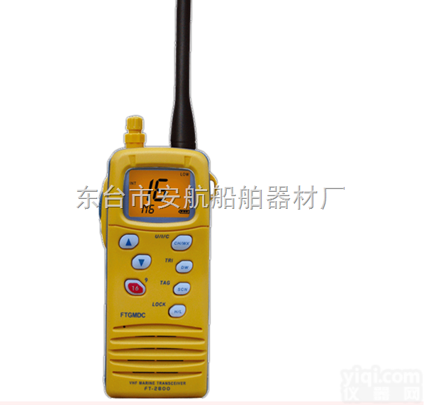 FT-2800  救生艇，筏甚高频<em>双向</em><em>无线电话</em>