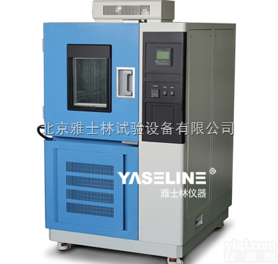 YSL-GDS-100  GB/T 12085.2-<em>2010</em> 光学和<em>光学仪器</em> 环境试验方法