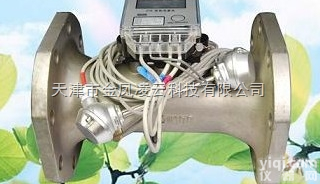 JFRL  大口径超声波热量表 金凤凌云JFRL<em>大口径热量表</em>