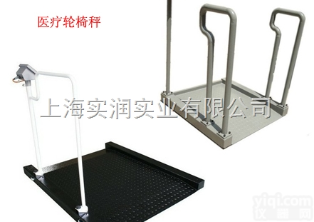 SCS  整体<em>强度</em>高 无锡医院人体秤.南通YL<em>透析</em>轮椅秤