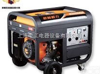 <em>5kw</em>汽油<em>发电机</em><em>便携式</em>/小型<em>发电机</em>