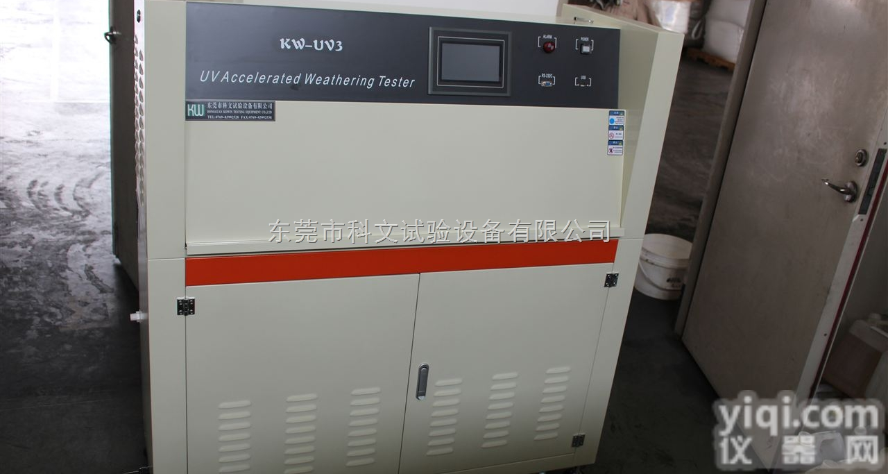 美国Q-Lab<em>灯管</em>UV<em>紫外</em>光<em>老化</em>试验箱
