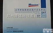 C-100  <em>谷丙</em><em>转氨酶</em>专用试纸，<em>谷丙</em><em>转氨酶</em>测试条