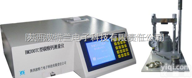 BM2007C型  <em>石灰石</em>化验/<em>石灰石</em>品质检验/<em>石灰石</em>品质测量/<em>石灰石</em>招标/<em>石灰石</em>采购--...