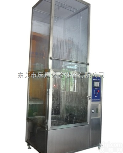 IP箱式淋雨<em>试验箱</em>/<em>耐水</em>式<em>试验箱</em>