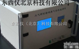 wi100127  wi100127大气<em>颗粒物</em>黑碳气溶胶<em>监测仪</em>