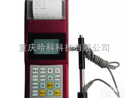 HS141  小<em>轧辊</em><em>硬度计</em>/手持式<em>轧辊</em><em>硬度计</em>