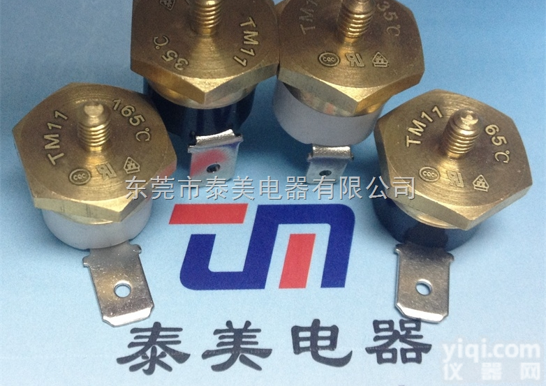 TM11  铜头密封型水箱防水温控器,汽车铜头密封型<em>油箱</em>防油热<em>保护</em>器