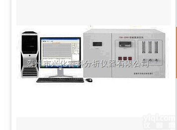 TS-<em>2000</em>型紫外<em>荧光</em>硫测定仪 <em>定硫仪</em> 测硫仪 总硫测定仪 紫外<em>荧光</em>