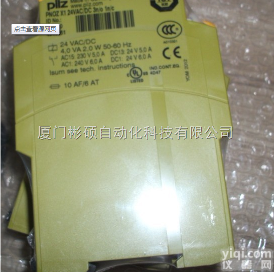 <em>皮尔</em>磁774706 <em>PNOZ</em> X10 230-<em>240VAC</em> 6n/o ...