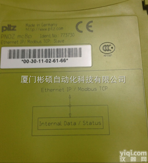 PILZ 400111 PIT es2.12 key-<em>operator</em>...