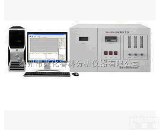RKTSN-2000型<em>硫氮测定仪</em> 总<em>硫氮测定仪</em> 定硫氮仪 硫氮分析仪