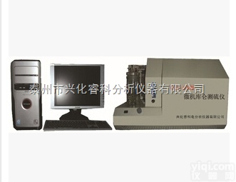 CLS-型微机库仑测硫仪 <em>定硫仪</em> 硫<em>测定仪</em> 原油<em>硫含量</em><em>测定仪</em>