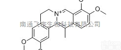 <em>脱氢</em><em>紫堇</em>碱对照品    <em>脱氢</em><em>紫堇</em>碱供应