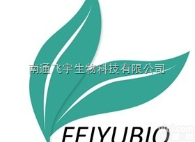 供应补骨酯<em>查尔</em>酮，<em>补骨脂</em><em>查尔</em>酮  28448-85-3