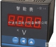 <em>QP452</em>  多<em>功能表</em><em>QP452</em>