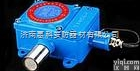 RBK-6000-Z  <em>液化气</em><em>检测器</em>