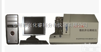 CLS-型微机库仑测硫仪  <em>定硫仪</em>  硫<em>测定仪</em>  原油<em>硫含量</em><em>测定仪</em>