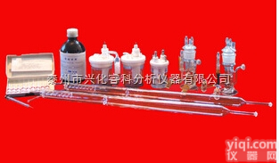 紫外荧光硫测定仪石英管<em> 硫氮仪</em>裂解管