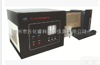 TS-3000荧光硫测<em>定仪</em> 荧<em>光测</em>硫仪 紫外荧<em>光测</em>硫仪 总硫测<em>定仪</em>