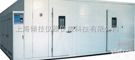 QJBZHR  步入式高低温环境模拟试验箱