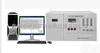 RKTS-<em>2000</em>型<em>荧光</em>硫测定仪 <em>定硫仪</em> 测硫仪 总硫测定仪 紫外<em>荧光</em>