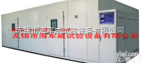 HJW/R  步入式高低温试验箱厂家
