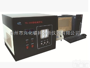 TS-3000<em>紫外荧光测硫仪</em> 硫含量测定仪 微量硫测定仪 总硫分析仪