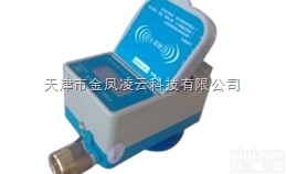 JFS  水表 天津射频<em>卡水表</em> 刷卡冷水<em>智能</em>水表 射频刷卡