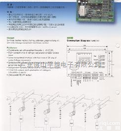 DRC-410级数位串/并联式<em>比例</em>连动<em>控制器</em>  DRC-410Z高级数位串/并联式<em>比例</em>连动<em>控制器</em>