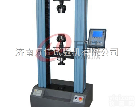 万佳--铰链合页拉力试验机 广东深圳5吨<em>数显电子万能拉力试验机</em>