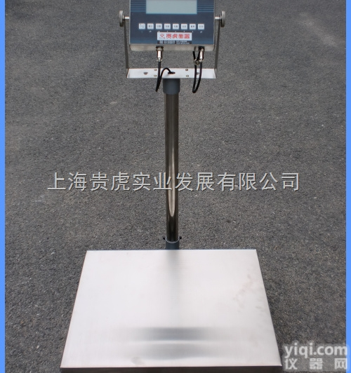 GH-EX-TCS  500公斤<em>本安</em>防爆<em>台秤</em>_500kg<em>不锈</em>钢防爆台称报价