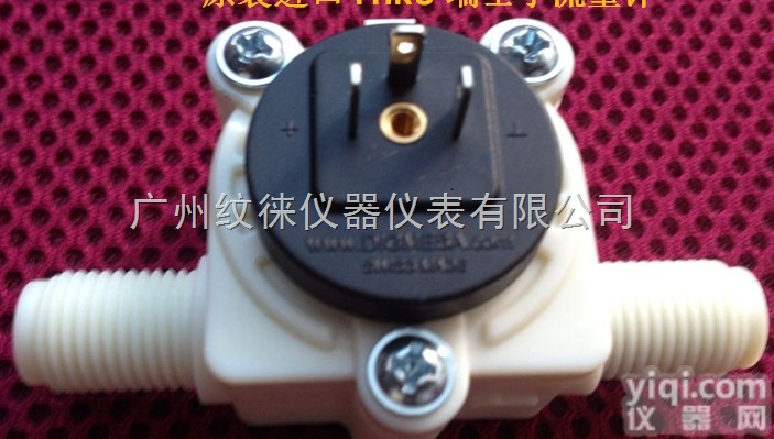 FHKU  938-<em>1520</em>/01迪<em>格曼</em>沙<em>流量计</em>