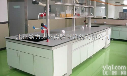<em>实验台</em>  北京实验室家具<em>实验台</em>，实验室专用工作台，实验室操作台<em>生产厂家</em>