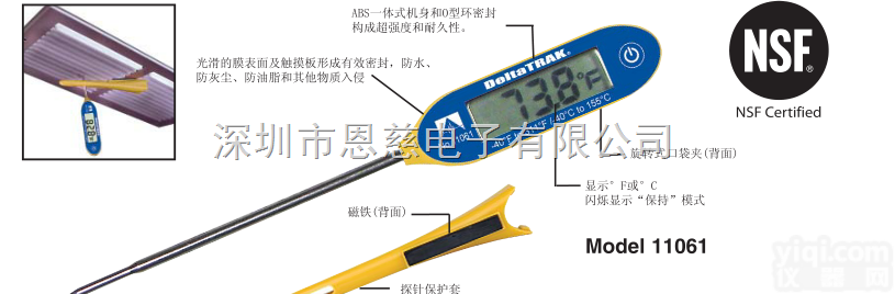 11060大屏幕显示探针<em>温度计</em> 数字<em>温度计</em> <em>袖珍型</em><em>温度计</em>