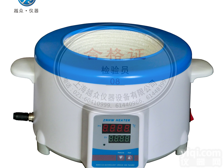 ZNHW-1000ml  上海越众智能电加热套 <em>烧瓶</em>电热套<em>厂家</em>