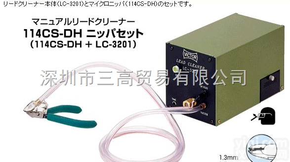 VICTOR<em>胜利</em>气剪LC-<em>3201</em>-M;LC-<em>3201</em>本体