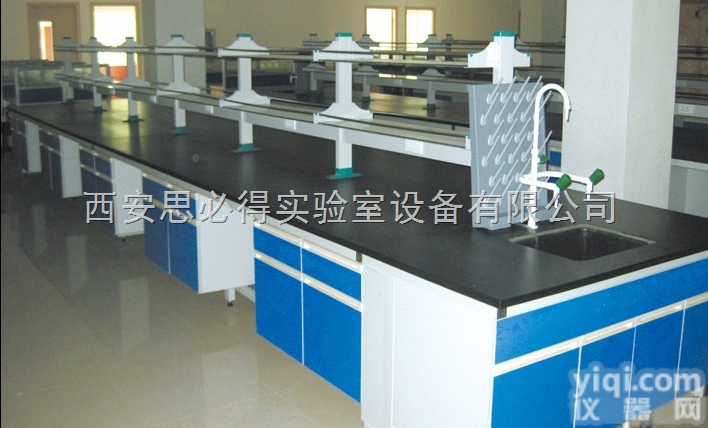 咸阳化验操作台厂家公司一<em>咸阳实验台</em>化验台价格